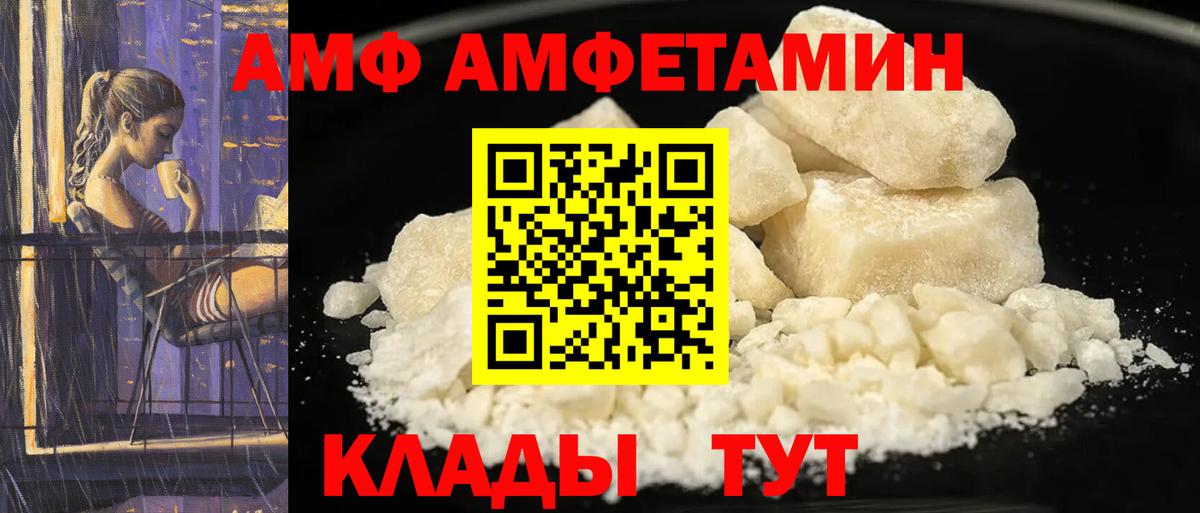 Гашиш  Звенигород  Экстази  APVP СОЛЬ   Вход с VPN  Канабис  Меф кристаллы  Кокаин  ГАШ 