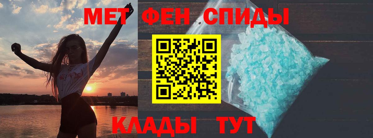Amphetamine Розовый Звенигород