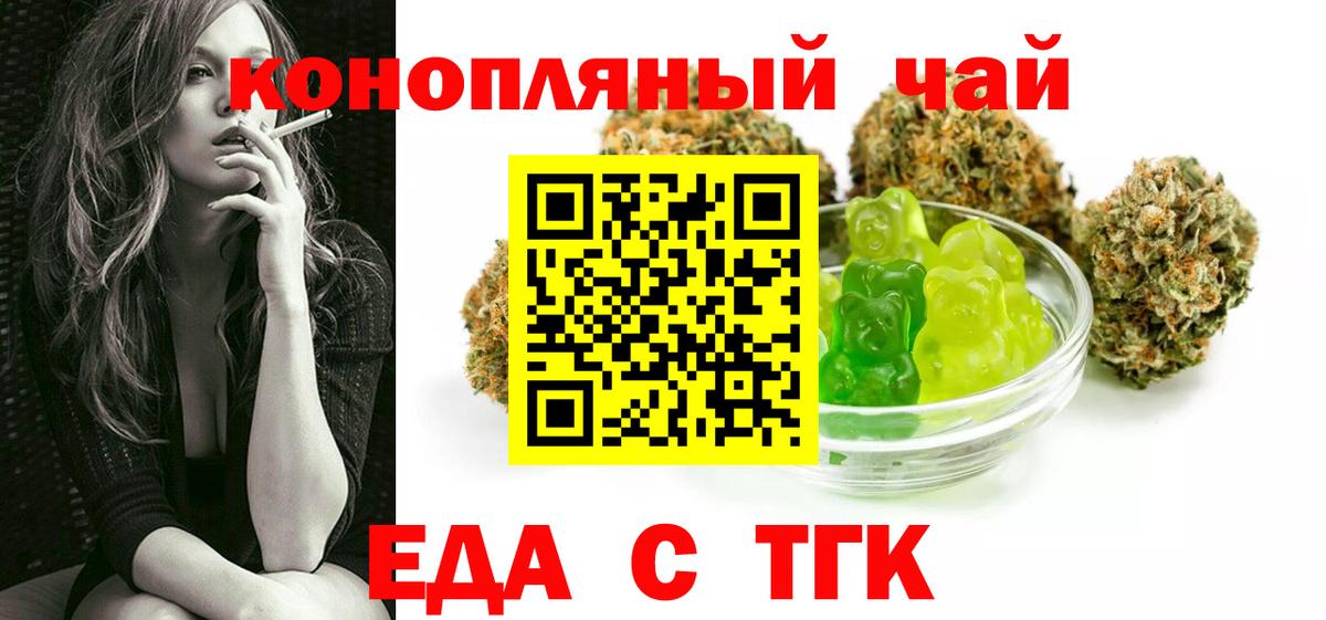 Звенигород  Canna-Cookies марихуана  Вход с VPN 