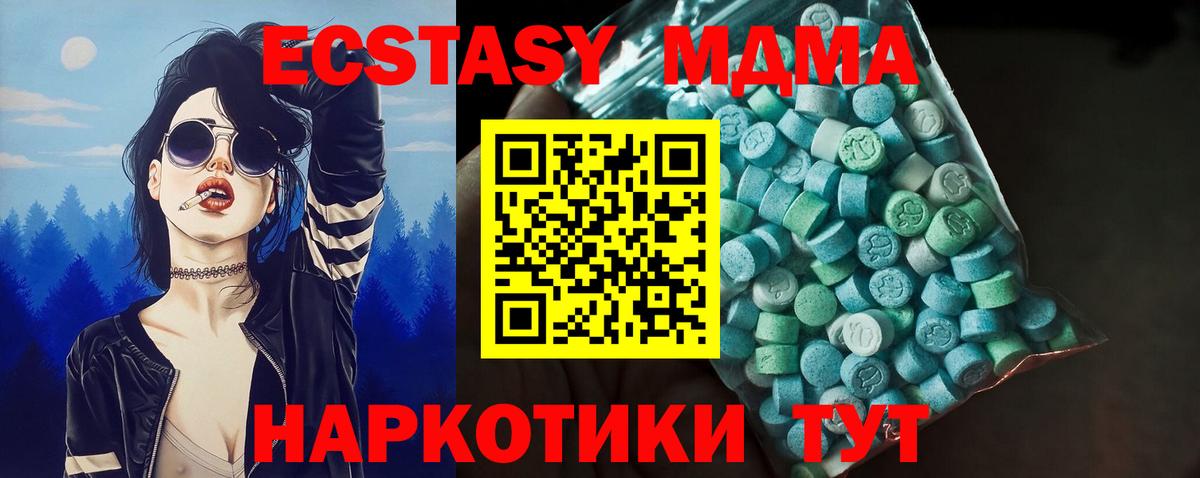 ЭКСТАЗИ Punisher  Экстази  Звенигород  Вход с VPN 