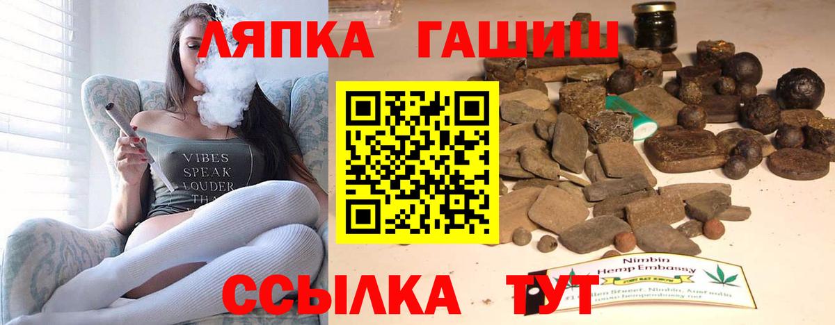 Звенигород  Гашиш Cannabis  Гашиш  Вход с VPN  ГАШ гашик 