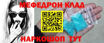 кокс Бийск