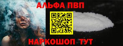 кокс Бийск