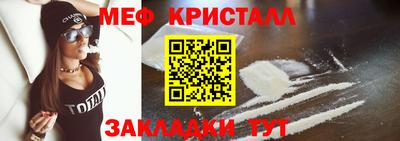 кокс Бийск