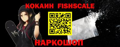 COCAINE Берёзовский