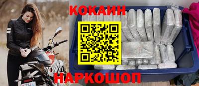COCAINE Берёзовский