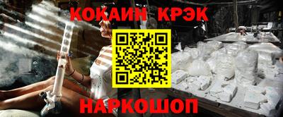 кокс Бийск