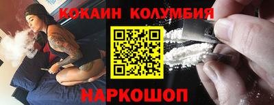 кокс Бийск