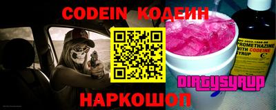 кокс Бийск