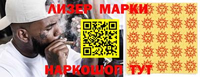 COCAINE Берёзовский