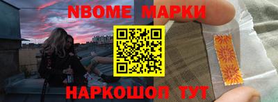 кокс Бийск