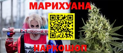 стаф Анапа