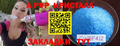 кокс Бийск