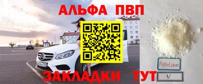 каннабис Анжеро-Судженск