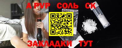 кокс Бийск