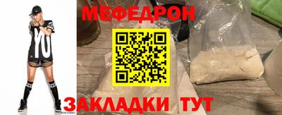 MDMA Premium VHQ Беслан