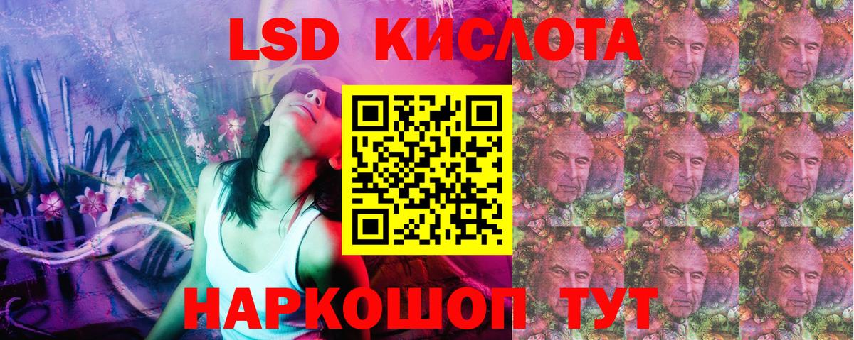 Наркотические марки 1,5мг Звенигород