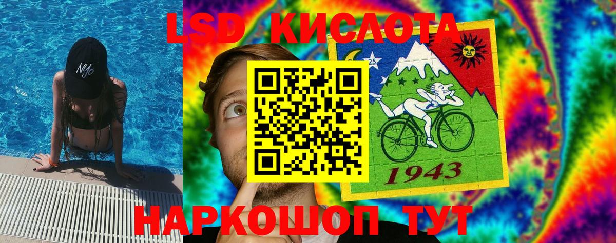 Марки NBOMe  Наркотические марки 1500мкг  Звенигород  Вход с VPN  Наркотические марки 1500мкг 